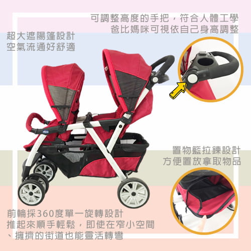 【Chicco】Together雙人推車(艷陽紅)-租推車 (4)-e0bsp.jpg